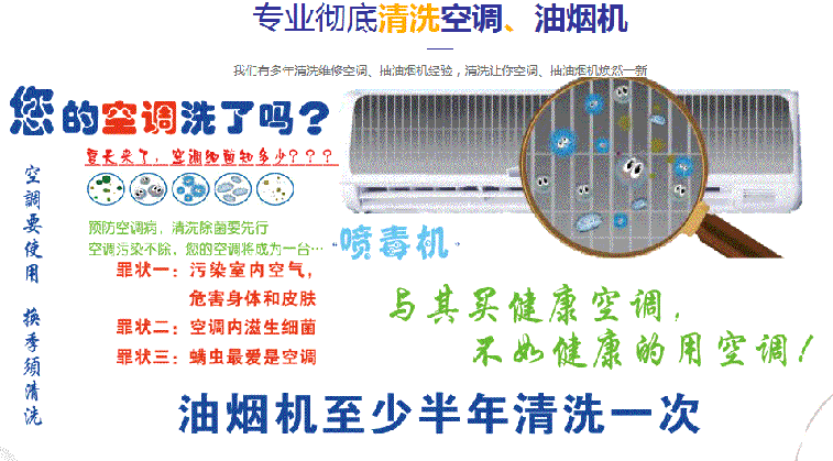 馆陶空调维修售后服务中心电话在哪里找
